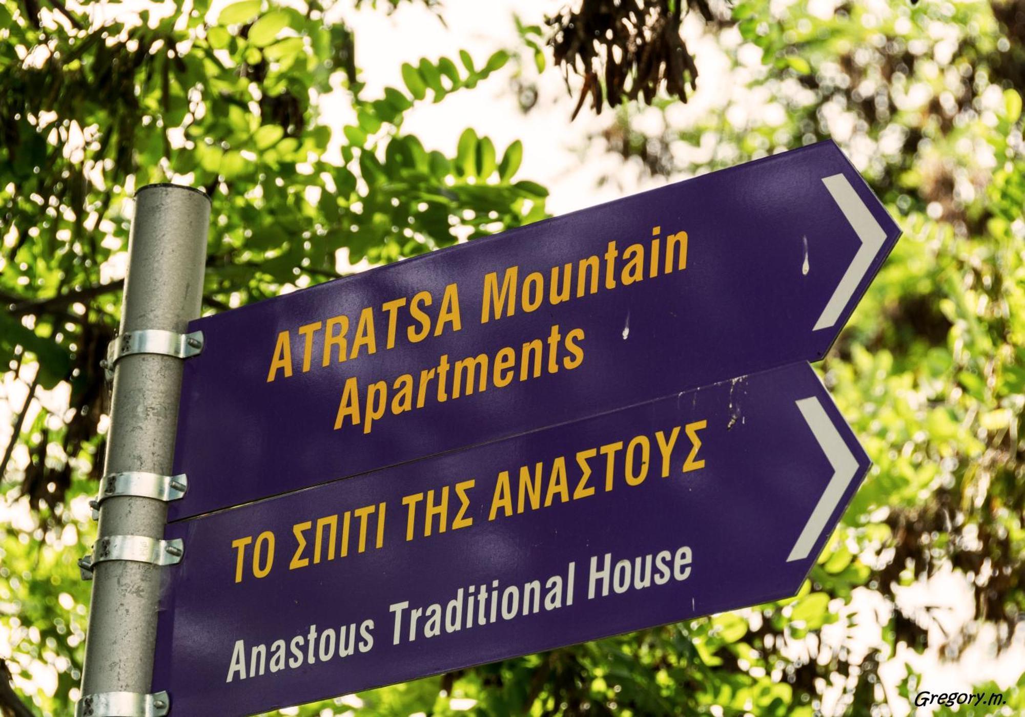 Anastou'S Traditional House Kalopanagiotis Bagian luar foto