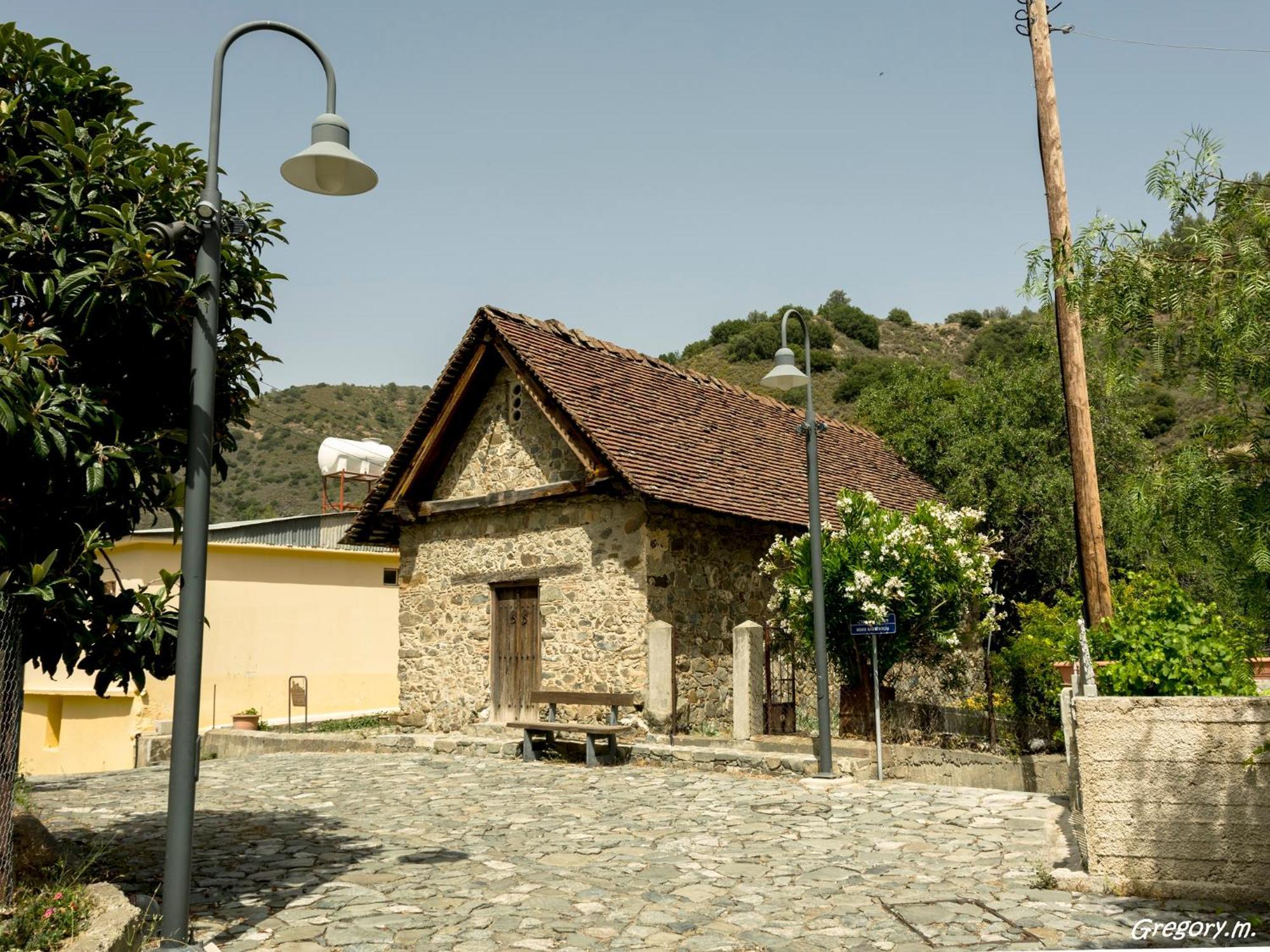 Anastou'S Traditional House Kalopanagiotis Bagian luar foto